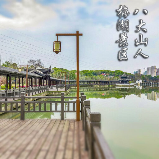 蓬莱怎样与 720 全景团队保持良好的沟通？